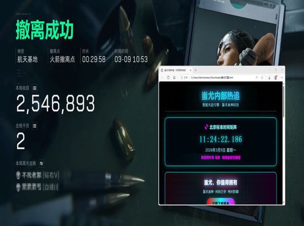 三角洲行动辅助装作用软件效果