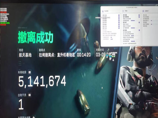 三角洲行动辅助装作用透视自瞄效果
